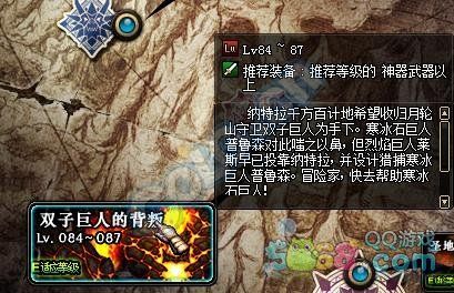 dnf巨龙副本攻略第一图怎么打啊？-dnf巨龙本