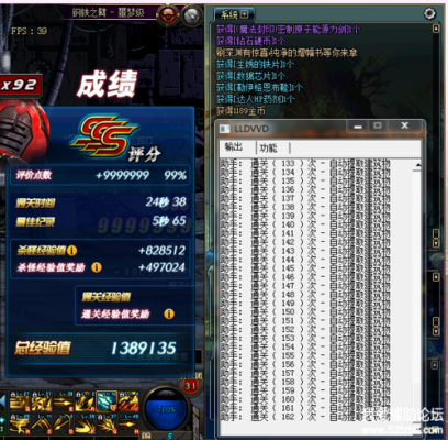 DNF辅助哪种最好用？要求功能多的。最稳定的？-dnf辅助平台