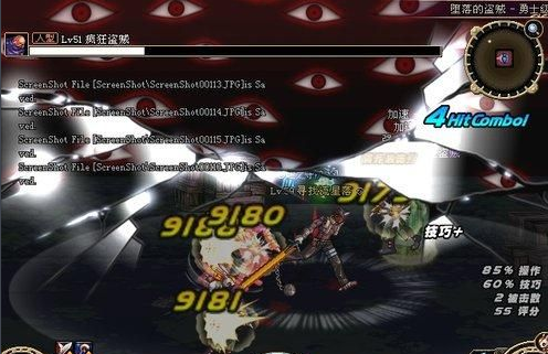 阿修罗暗天波动眼怎么释放？-dnf暗天波动眼