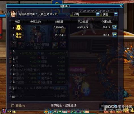 地下城狂战士所愿之行动鞋子哪里获得？-dnf球鞋