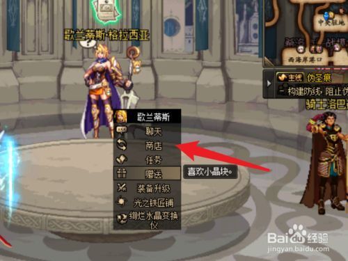 dnf灵魂之源怎么获得？-dnf贝尔