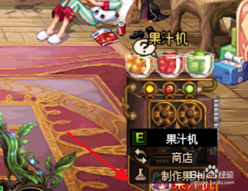 魔力果汁怎么得？-果汁dnf
