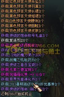 魔力果汁怎么得？-果汁dnf