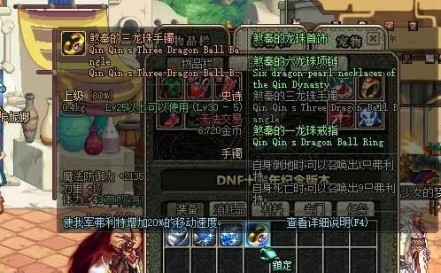 隐匿之叹息耳环怎么触发？-dnf叹息