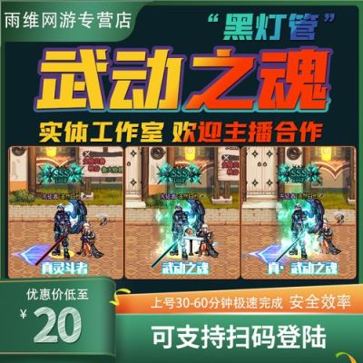 灯管武器怎么获得？-dnf灯管