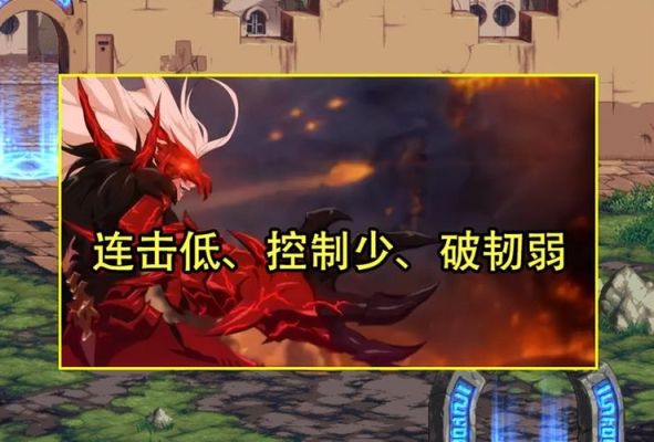 dnf红眼打团没伤害怎么回事？-dnf红眼把