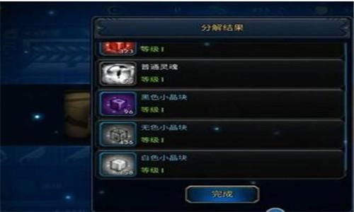 地下城装备被分解怎么找回？-dnf误分解