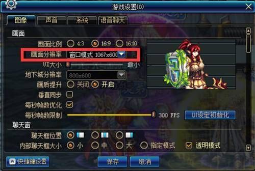 wegame地下城连发怎么没有了？-dnf一键连发