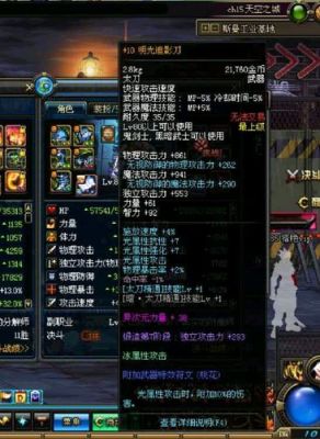 DNF明光追影刀跟三一真神哪里爆？求爆过的大神支支招？-dnf明光追影刀