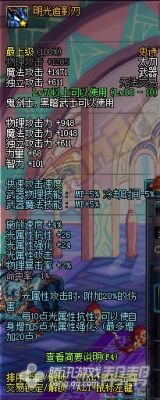 DNF明光追影刀跟三一真神哪里爆？求爆过的大神支支招？-dnf明光追影刀