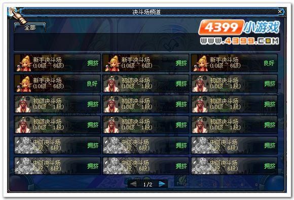 dnf100级疲劳没了还能干些啥？-dnf满级后干什么