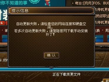 远程玩游戏会被检测到吗？-dnf远程