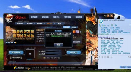 远程玩游戏会被检测到吗？-dnf远程