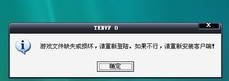 远程玩游戏会被检测到吗？-dnf远程