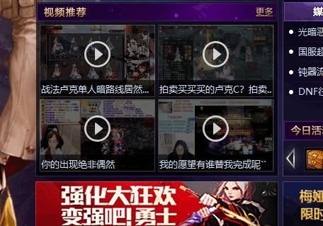 地下城可以多开几个窗口？-dnf多开软件