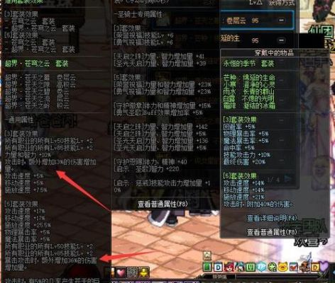 地下城不知火装备选择？-dnf 不知火