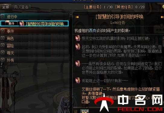 dnf智慧引导出货概率？-dnf不出货
