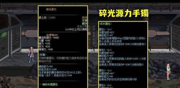 DNF猴戏是什么意思？-dnf猴戏药