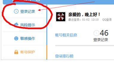 dnf安全模式了怎么解除？-dnf安全模式设置
