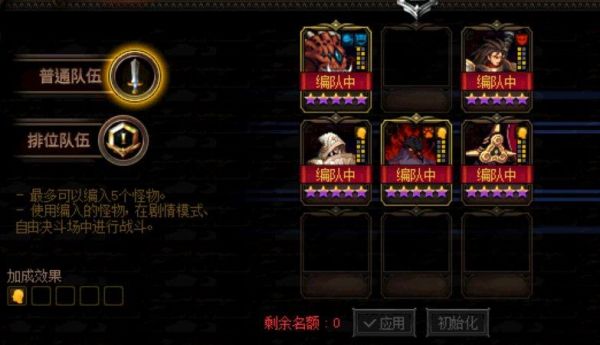 白银段位上面的段位是什么？-dnf青铜二星