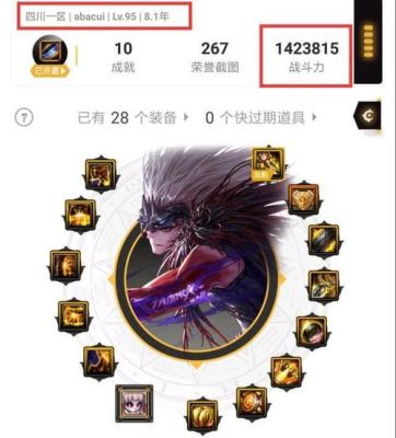 白银段位上面的段位是什么？-dnf青铜二星