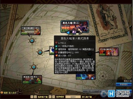 dnf改版远古地下城怎么进入改版远古地下城方？-dnf远古图怎么开