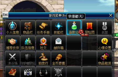 炉石附魔师成就怎么获得？-dnf附魔师任务