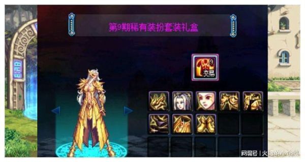 dnf神枪手第几套天空最好看啊？-dnf哪套天空最好看