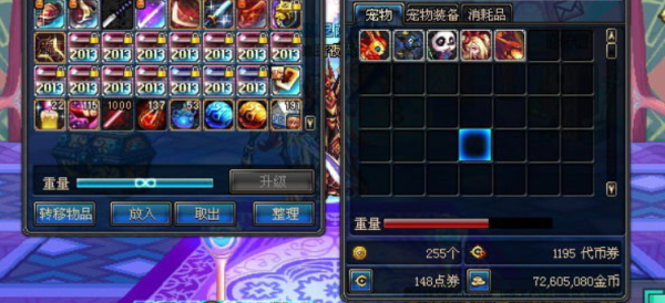 dnf金币上限额度提升有时间限制没？-dnf金币使用限制