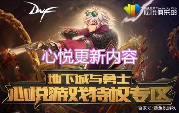 白卿言和慕容衍的小说叫什么名？-dnf心悦礼