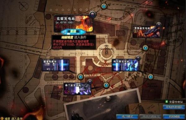 dnf赫拉斯研究所进图时间？-dnf斯曼工业基地