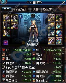 dnf女弹药是走轰炸机还是魔法爆炎，纠结于这两种流派，求高手指导下？-炎龙dnf