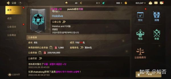 英雄联盟欧服怎么汉化？-dnf韩语补丁