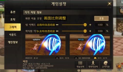 英雄联盟欧服怎么汉化？-dnf韩语补丁
