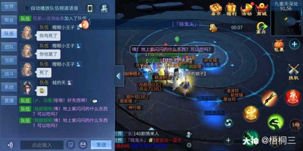 倩女幽魂出鬼十大地点？-dnf紫鬼