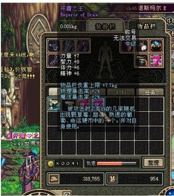 dnf什么袖珍罐开远古？-dnf开罐之王