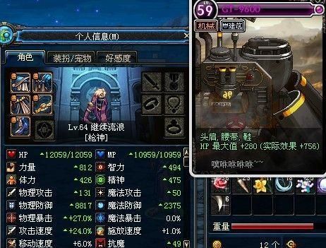 地下城加精神有什么用？-dnf精神有什么用