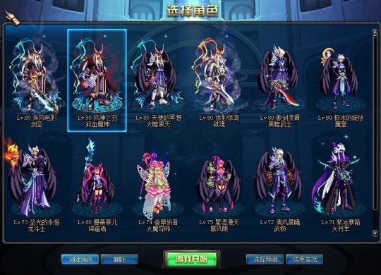 乌鸦的优势dnf乌鸦是什么职业，什么阵容可以选乌鸦？-鳗鱼dnf