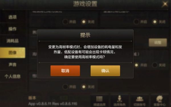 dnf怎么设置最流畅？-dnf原画壁纸