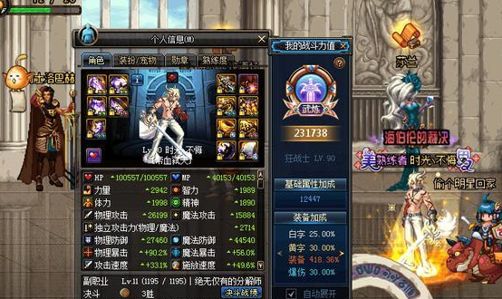 dnf出血伤害会稀释吗？-dnf最终伤害稀释