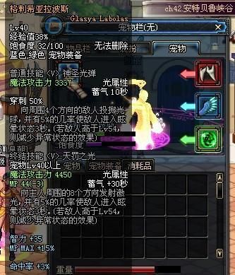 dnf撒共跟冰魔之魂哪个好？-dnf地狱摇篮