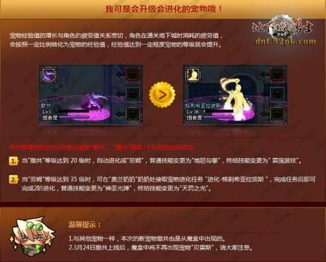 dnf撒共跟冰魔之魂哪个好？-dnf地狱摇篮