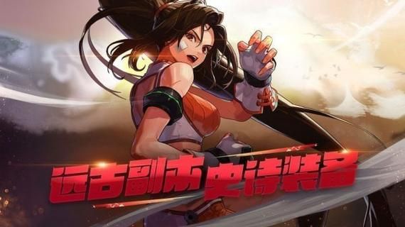 dnf剑宗神话吞噬愤怒怎么样？-dnf剑宗把
