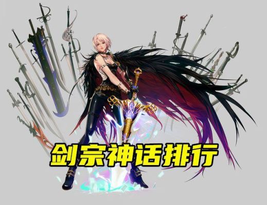 dnf剑宗神话吞噬愤怒怎么样？-dnf剑宗把
