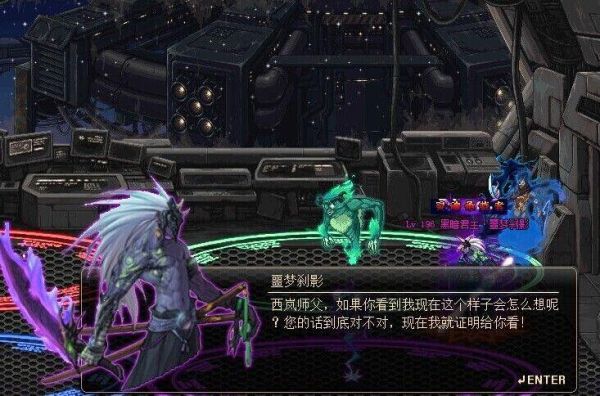 一刀哥什么意思？-dnf一刀哥