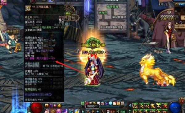 dnf四叔全程觉醒要什么装备，已经有了春华和镰刀，有时候可以全程，有时候会断掉60多秒，赫拉斯就不？-春华dnf