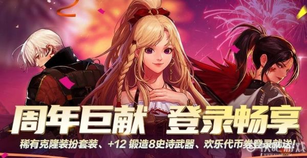 DNF怎么有的人的名字是红色的和黄色的？-dnf红色名字