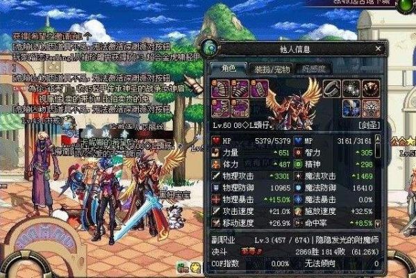 dnf十大史诗巨剑排行？-dnf明光