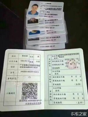 押运证怎么办理？-dnf押运证明