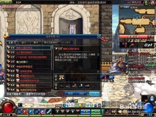 地下城与勇士看不到装备属性？-dnf看装备